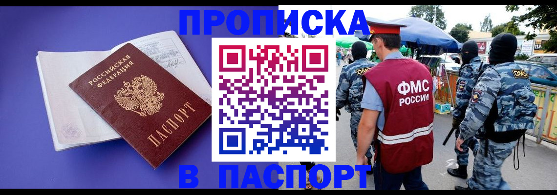 найти адрес прописки в Нытве